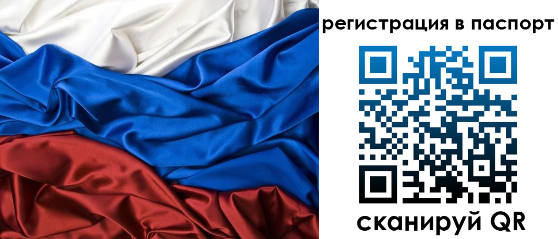 найти адрес прописки в Пензе
