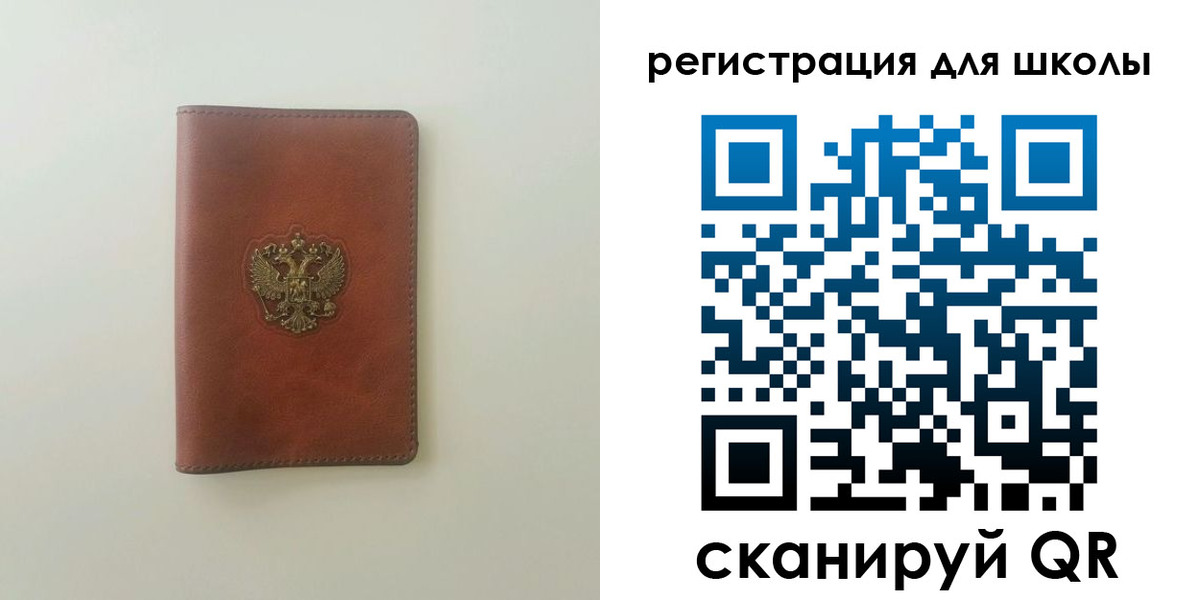 временная прописка в Пензе